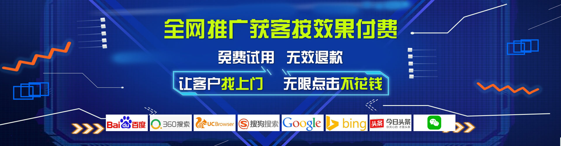 醴陵百度竞价排名